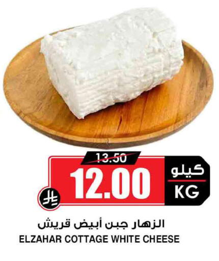 available at أسواق النخبة in مملكة العربية السعودية, السعودية, سعودية - وادي الدواسر