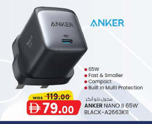 available at K M Trading  in UAE - Abu Dhabi
