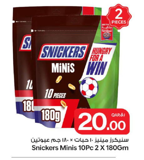 available at Bin Dawood Market in Qatar - Doha