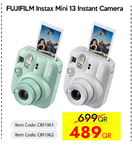 available at iCONNECT  in Qatar - Umm Salal