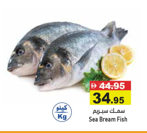 available at Aswaq Ramez in UAE - Dubai
