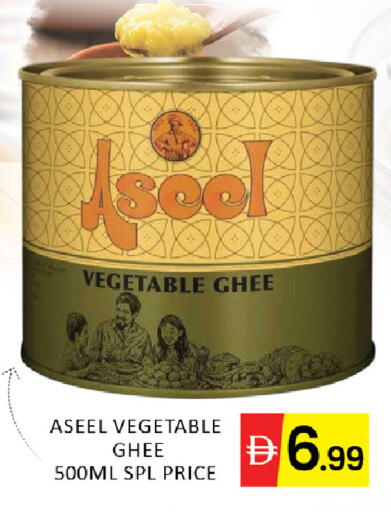 available at المدينة in الإمارات العربية المتحدة , الامارات - رَأْس ٱلْخَيْمَة