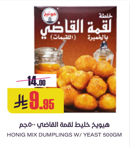 available at Sapt in KSA, Saudi Arabia, Saudi - Buraidah
