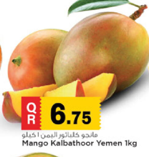 Mango from Yemen available at مرزا هايبرماركت in قطر - الخور