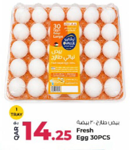 available at Rawabi Hypermarket in Qatar - Al Wakra