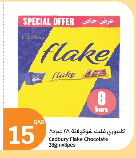 available at City Hypermarket in Qatar - Al-Shahaniya