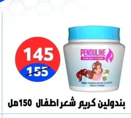 available at هايبر المدينة دمياط in Egypt - القاهرة