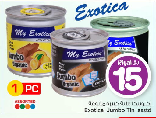 available at Mark & Save  in Qatar - Al Daayen