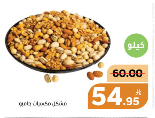 Apple available at Green Apple Market in KSA, Saudi Arabia, Saudi - Al Hasa