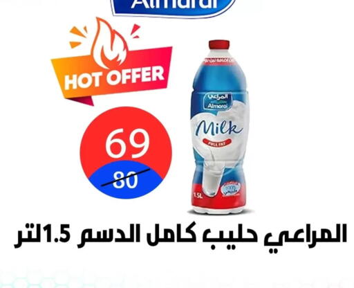 available at Hyper City Damietta in Egypt - Cairo