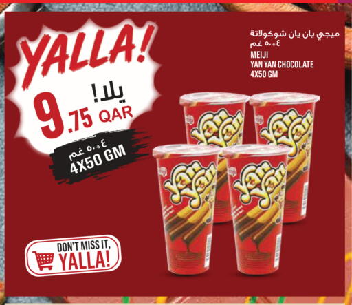 available at Monoprix in Qatar - Al Rayyan