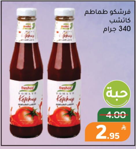 Apple available at Green Apple Market in KSA, Saudi Arabia, Saudi - Al Hasa