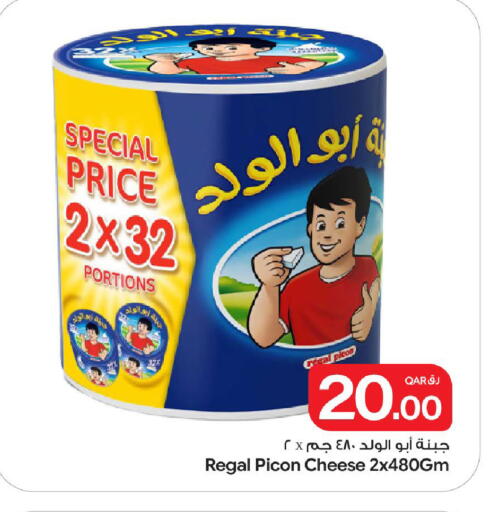 available at Bin Dawood Market in Qatar - Doha
