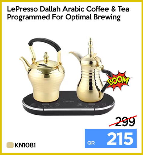available at iCONNECT  in Qatar - Al Rayyan