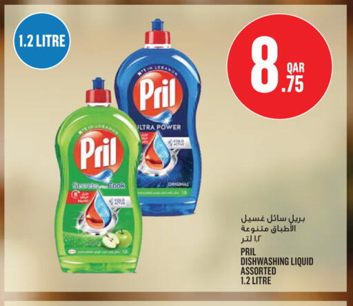 available at Monoprix in Qatar - Al Rayyan