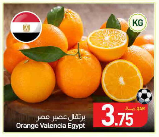 Orange from Egypt available at SPAR in Qatar - Doha
