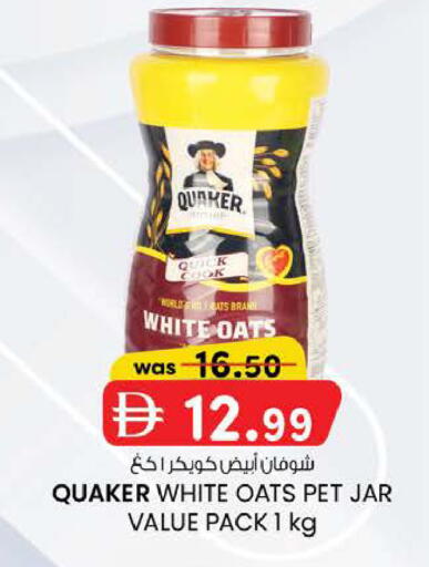 available at K M Trading  in UAE - Abu Dhabi