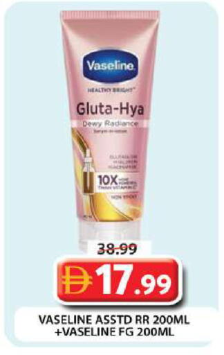 available at Grand Hyper Market in UAE - Dubai