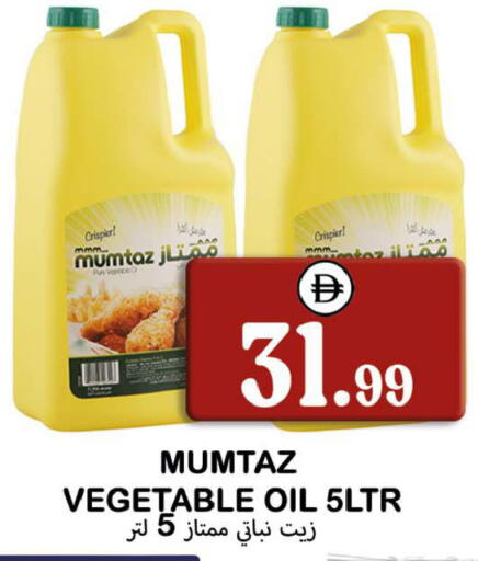 available at سوق المبارك هايبرماركت in الإمارات العربية المتحدة , الامارات - الشارقة / عجمان
