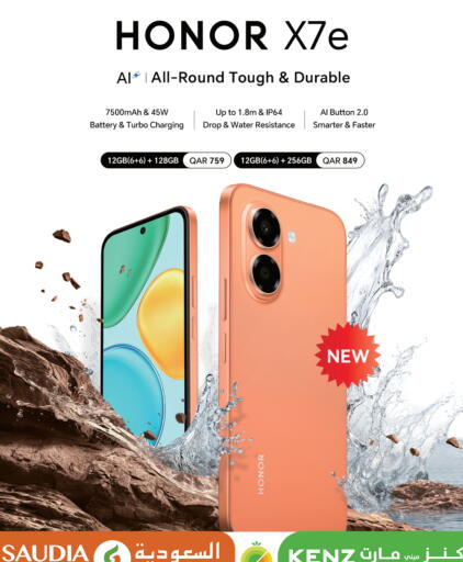available at Saudia Hypermarket in Qatar - Doha