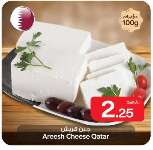 available at Bin Dawood Market in Qatar - Doha