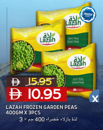 Peas available at Select Market in UAE - Abu Dhabi