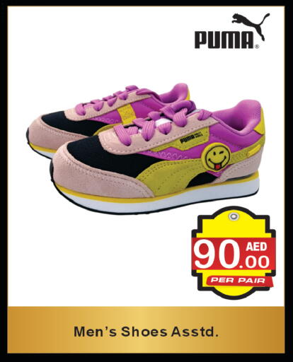 available at براند فيليج أوتليت in الإمارات العربية المتحدة , الامارات - دبي