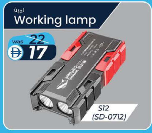 available at ك. الم. للتجارة in الإمارات العربية المتحدة , الامارات - دبي