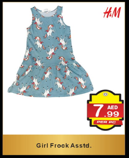 available at براند فيليج أوتليت in الإمارات العربية المتحدة , الامارات - دبي