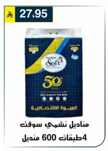 available at Al Hussain Top Up in KSA, Saudi Arabia, Saudi - Riyadh