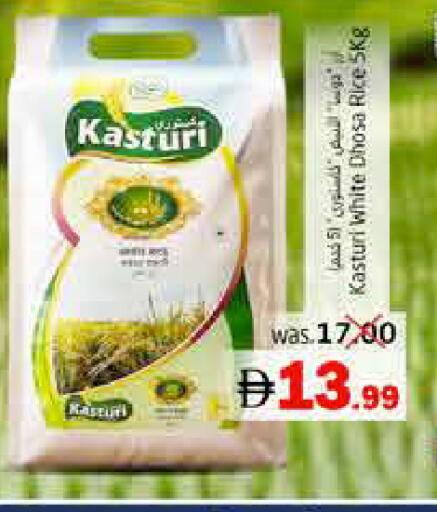 available at Pasons Hypermarket in UAE - Fujairah