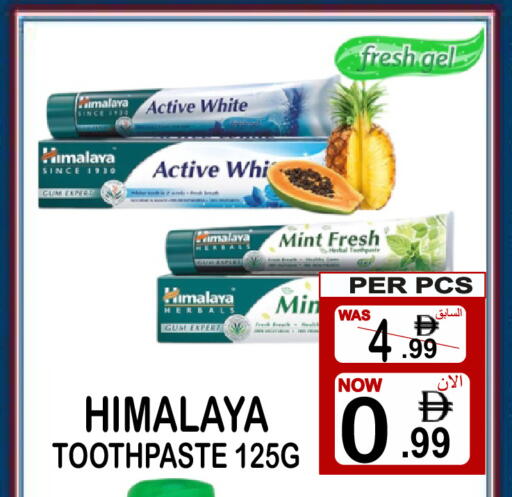 Mint available at Friday Center in UAE - Dubai