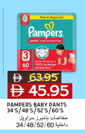 available at Select Market in UAE - Abu Dhabi