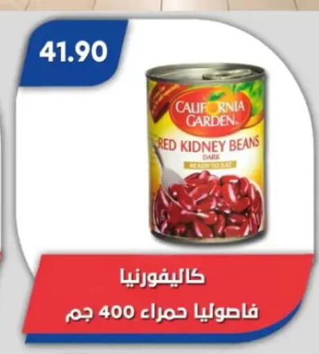 available at Bassem Market in Egypt - Cairo