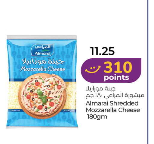 available at Lulu Hypermarket in UAE - Abu Dhabi