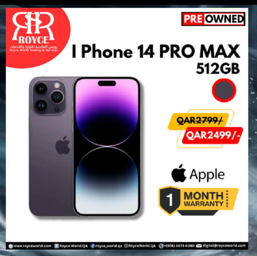 Apple available at رويس العالمية للتجارة والخدمات in قطر - الشمال