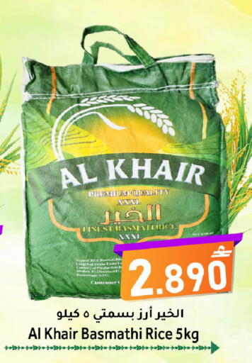 available at القوت هايبرماركت in عُمان - مسقط‎