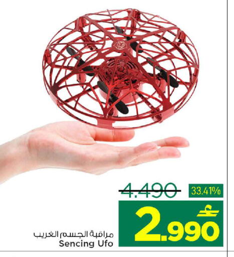 available at MARK & SAVE in Oman - Muscat