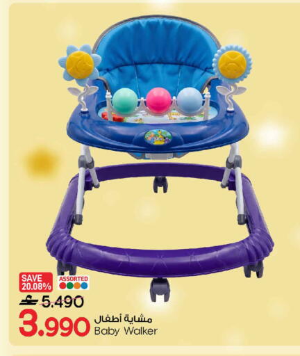 available at MARK & SAVE in Oman - Muscat