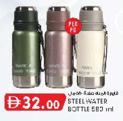 available at K M Trading  in UAE - Abu Dhabi