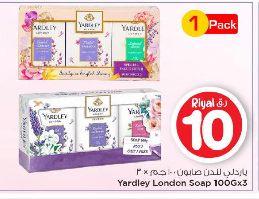 available at Mark & Save  in Qatar - Al Rayyan
