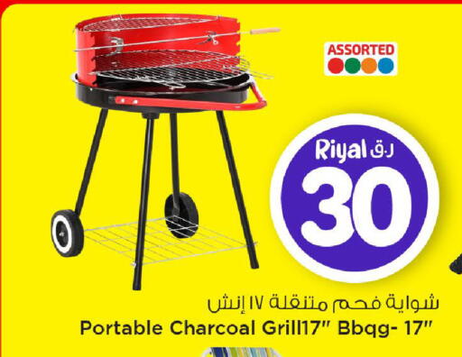 available at مارك & سيف in قطر - الوكرة