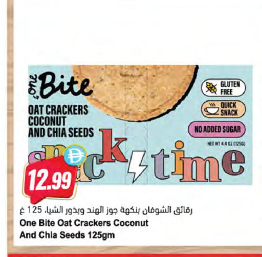 Coconut available at Almaya Supermarkets in UAE - Dubai