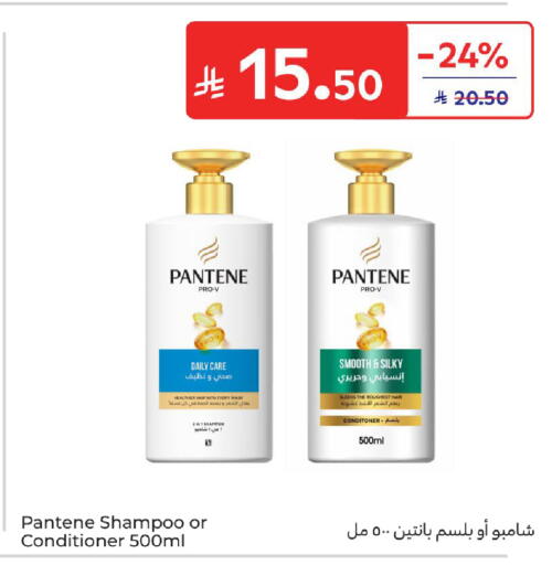 available at Carrefour in KSA, Saudi Arabia, Saudi - Riyadh