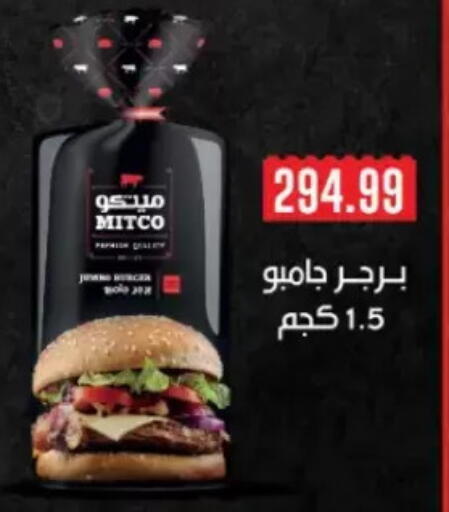 available at مارت فيل in Egypt - القاهرة