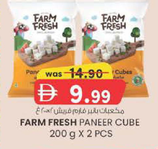 available at K M Trading  in UAE - Abu Dhabi
