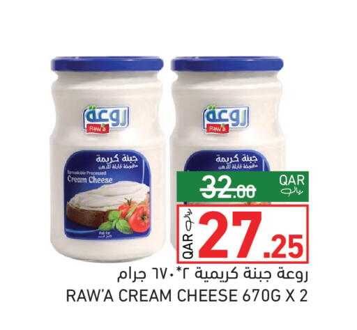 available at Aswaq Ramez in Qatar - Al Rayyan
