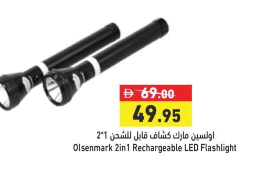 available at Aswaq Ramez in UAE - Dubai