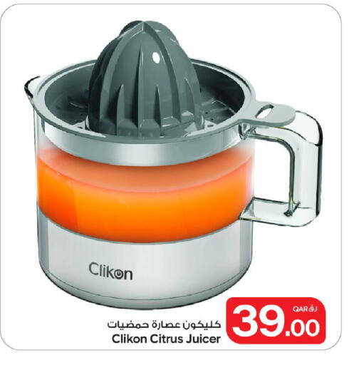 available at Bin Dawood Market in Qatar - Doha