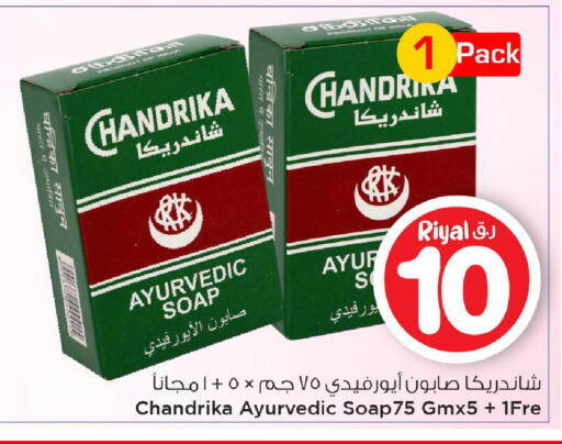 available at Mark & Save  in Qatar - Al Rayyan